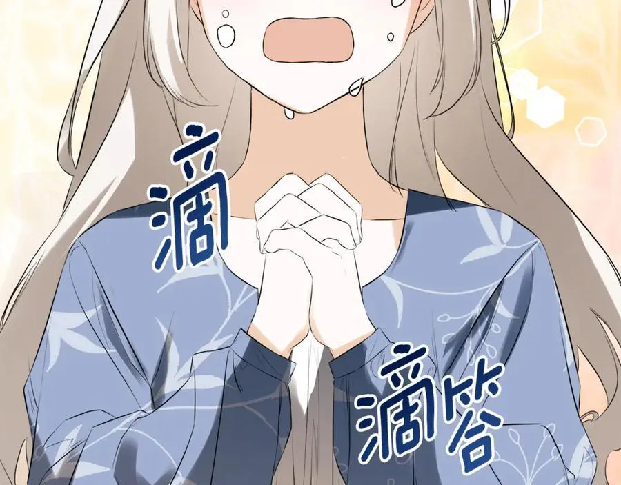 第66话 第32页