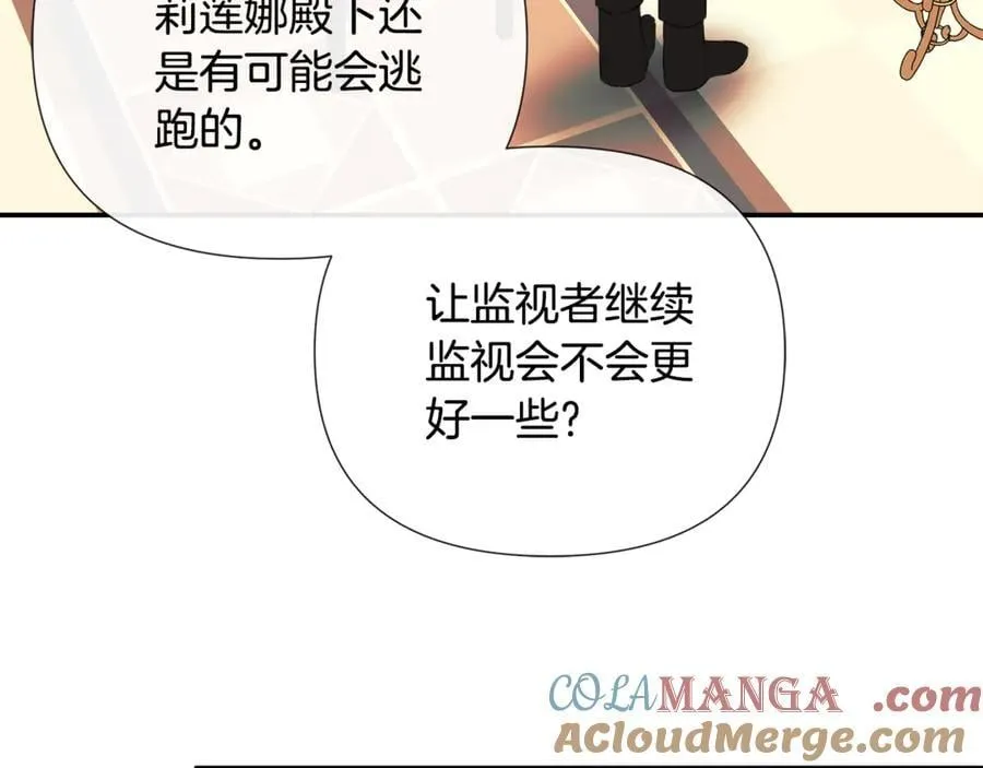第66话 第45页