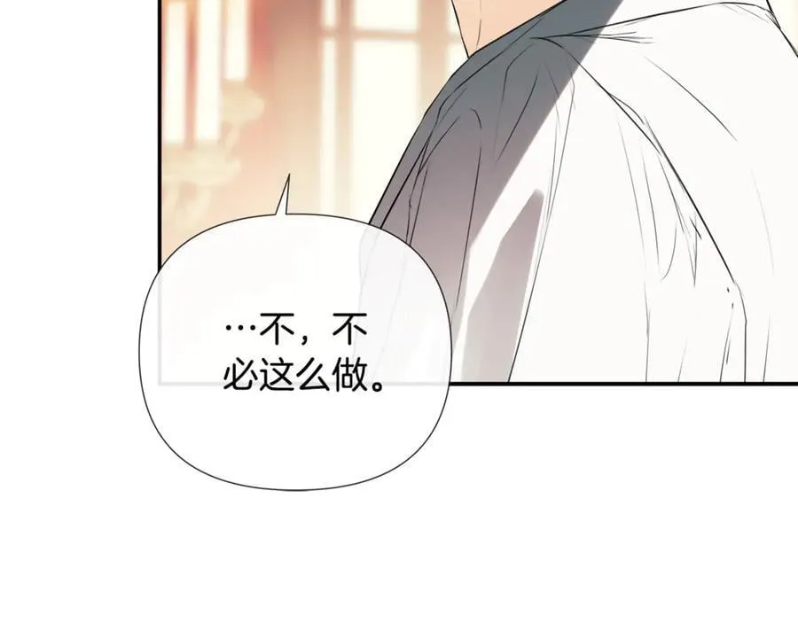 第66话 第47页