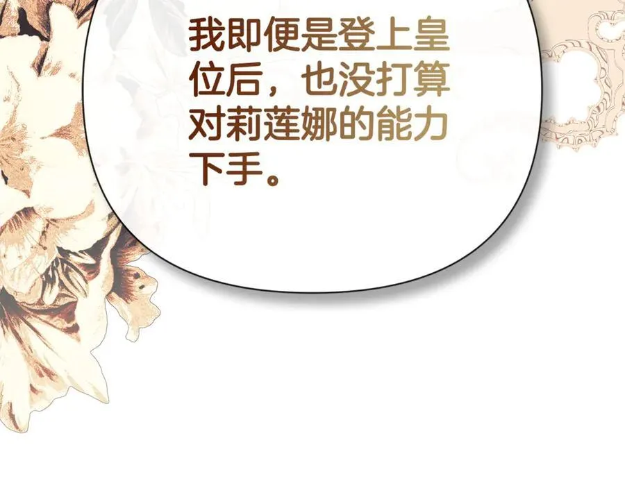 第66话 第52页