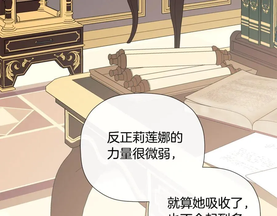 第66话 第56页
