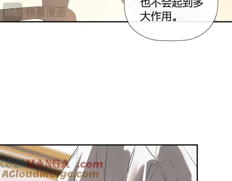 第66话 第57页