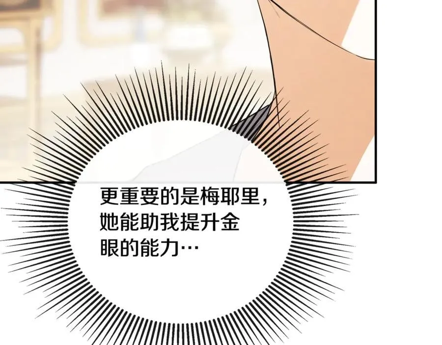 第66话 第59页