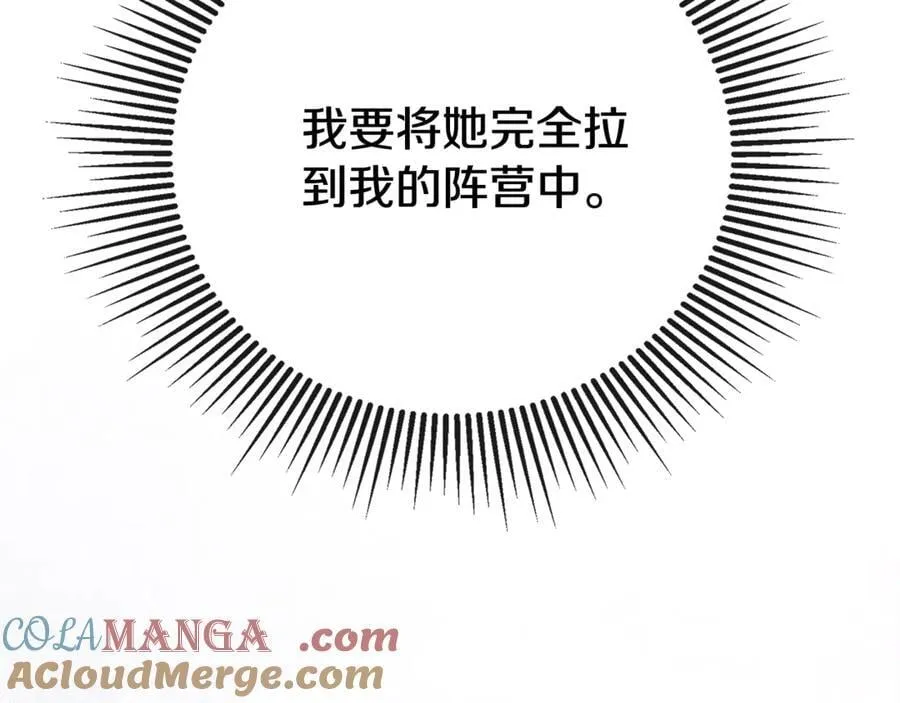 第66话 第61页