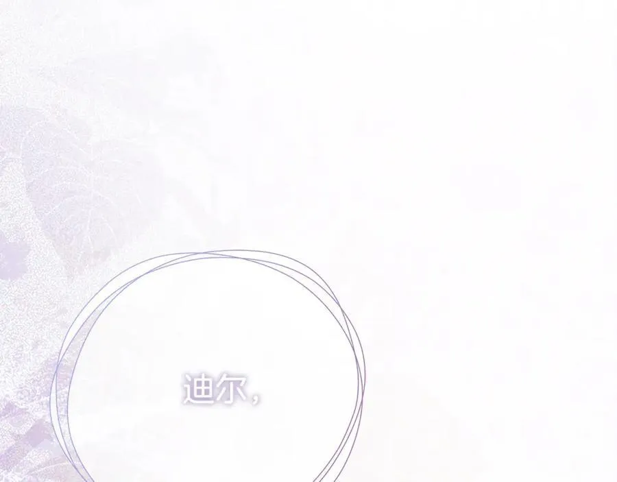 第66话 第62页