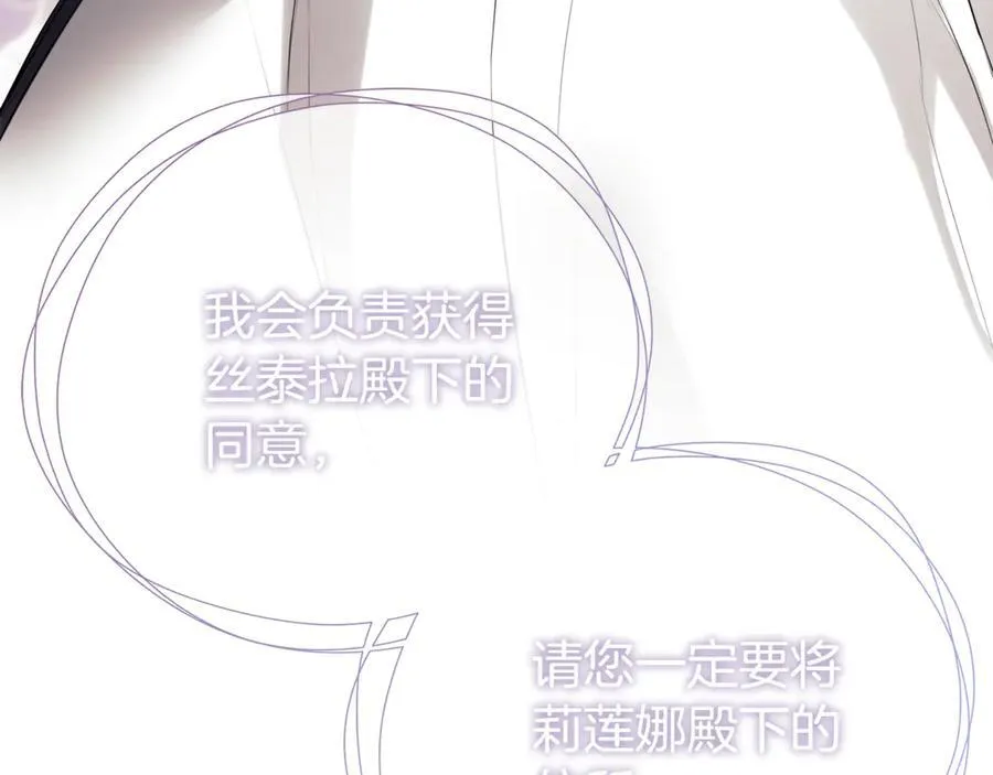 第66话 第66页