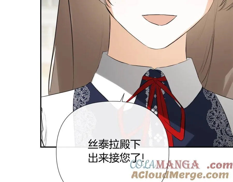 第66话 第73页
