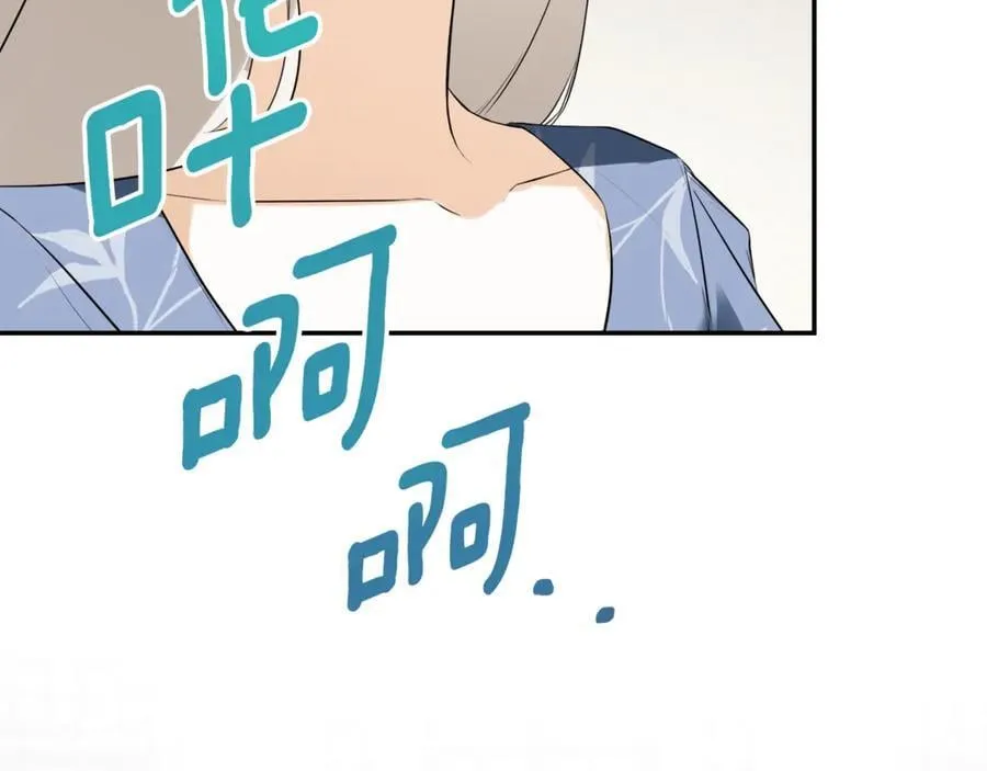 第66话 第76页