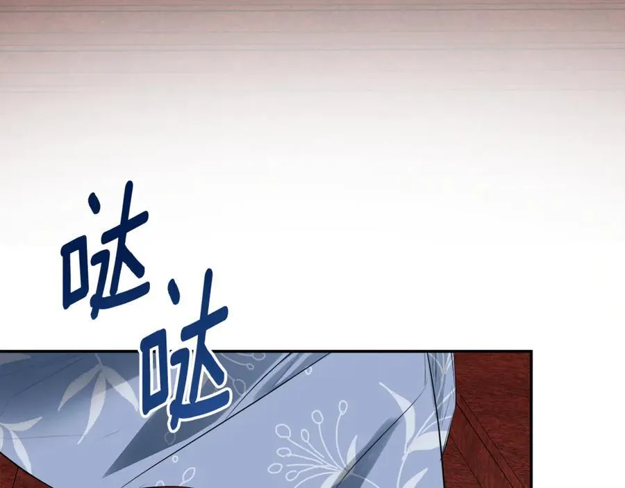 第66话 第80页
