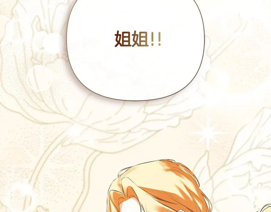 第66话 第83页