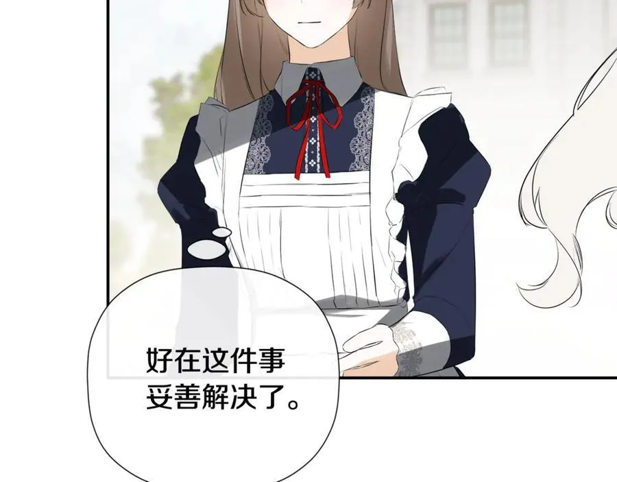 第66话 第88页