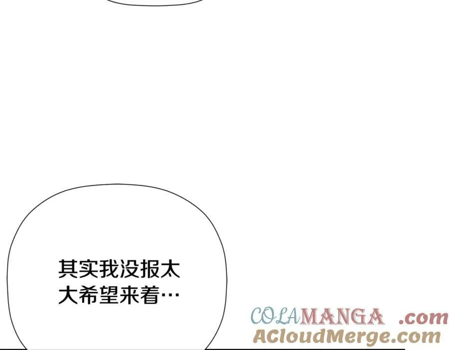 第66话 第89页