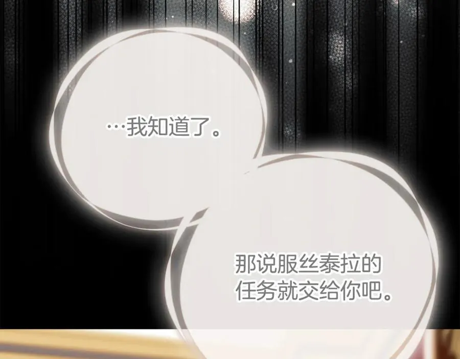 第66话 第95页