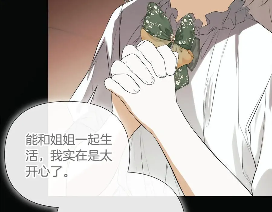 第66话 第116页