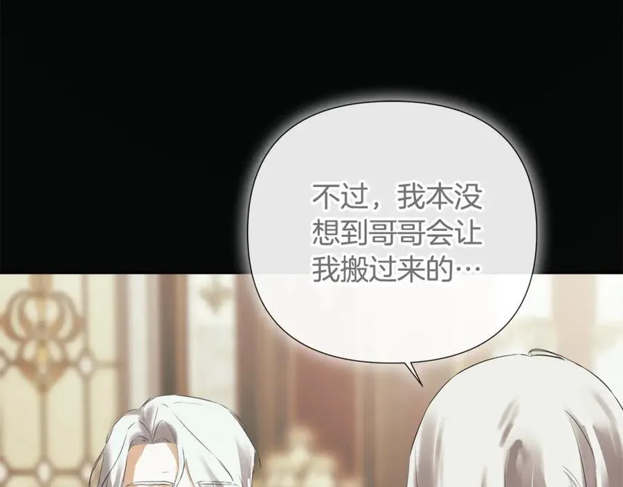 第66话 第118页