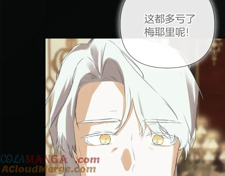 第66话 第121页