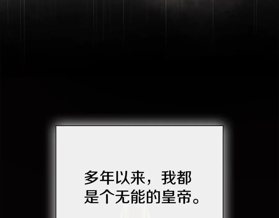 第66话 第134页