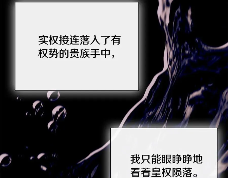 第66话 第142页