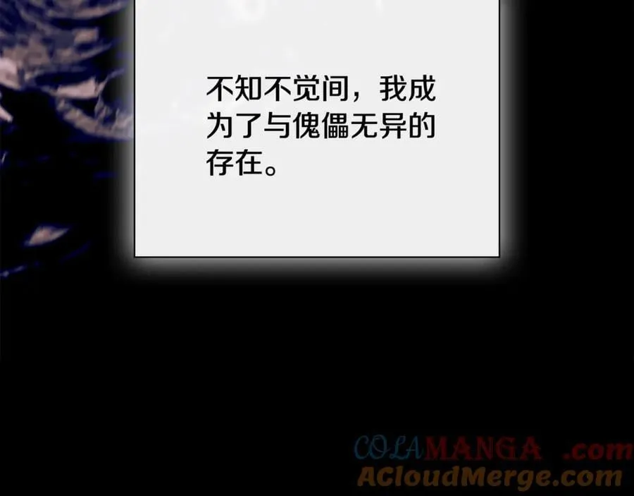 第66话 第145页