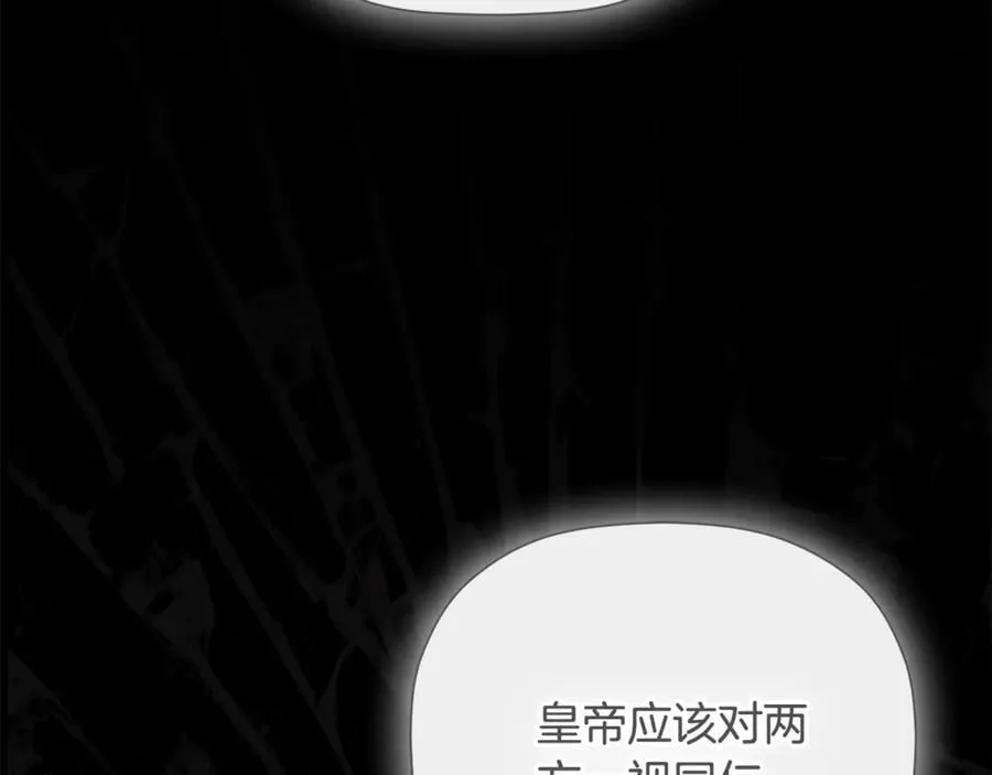 第66话 第152页