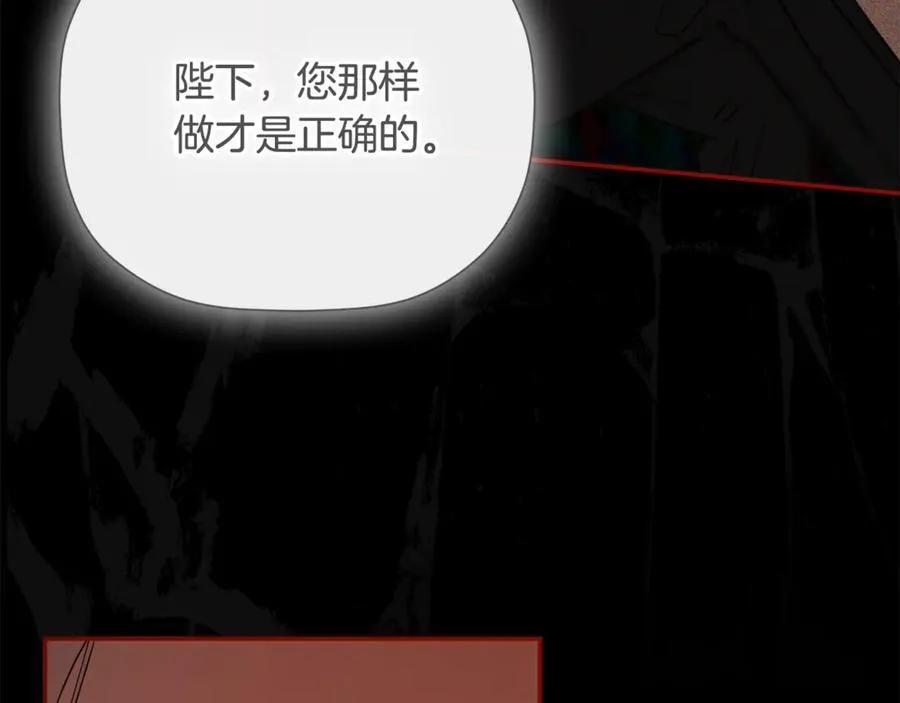 第66话 第156页