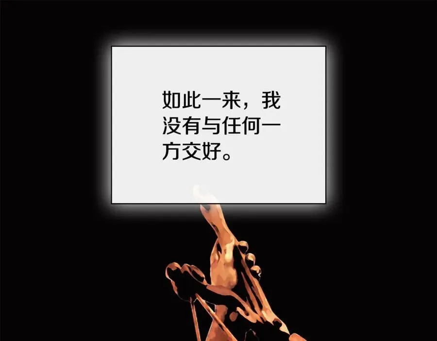 第66话 第160页