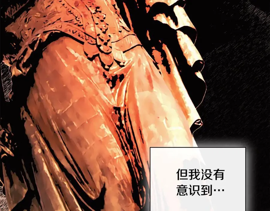 第66话 第162页