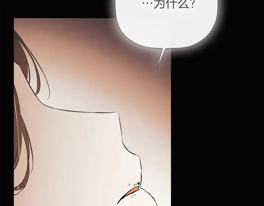 第66话 第171页