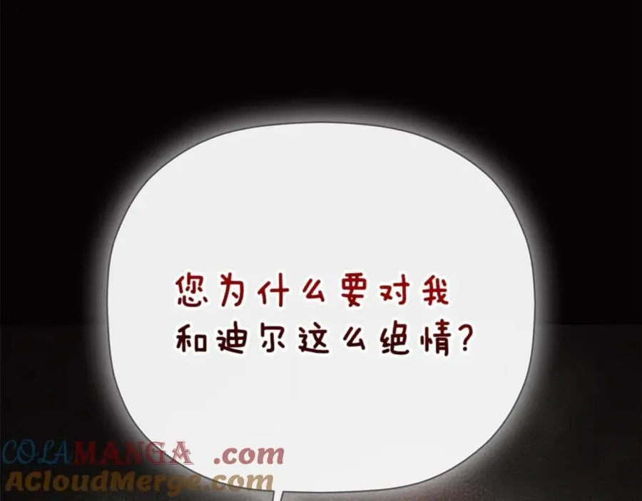 第66话 第173页