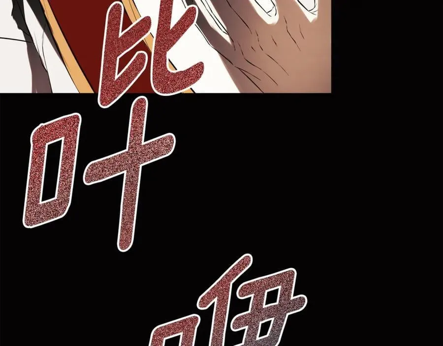 第66话 第178页