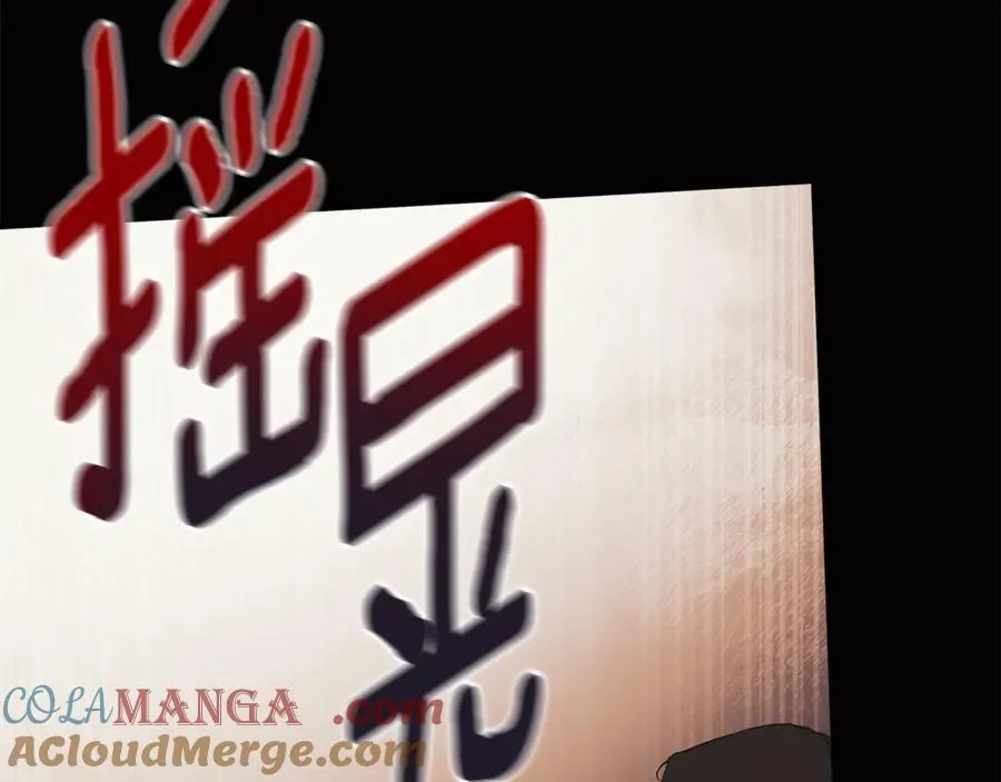 第66话 第181页