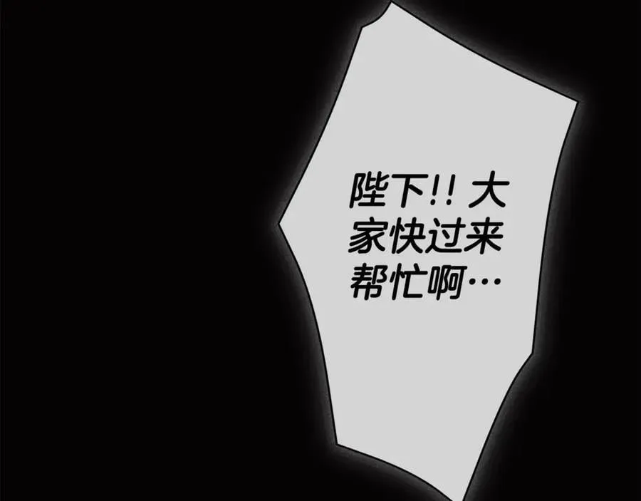 第66话 第184页