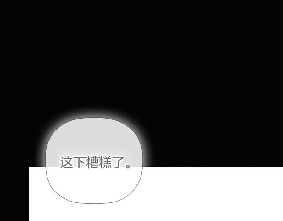第66话 第186页