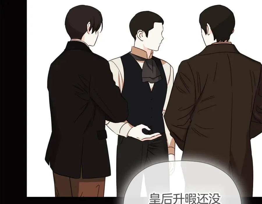 第66话 第187页