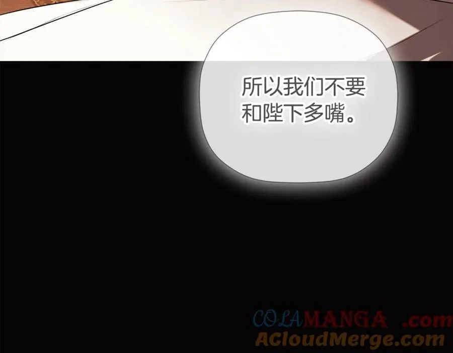 第66话 第193页