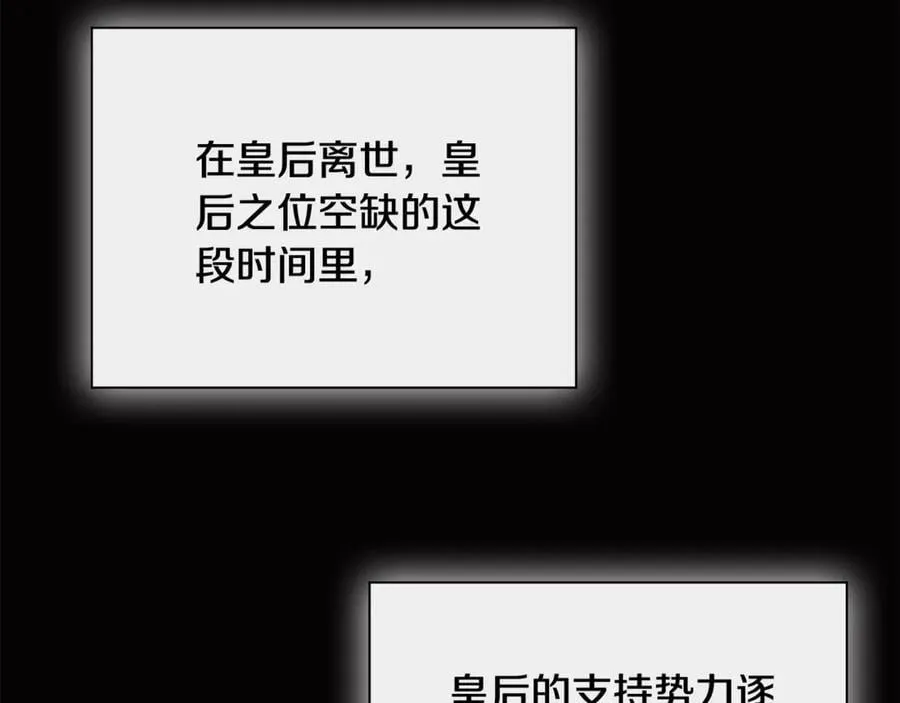 第66话 第195页