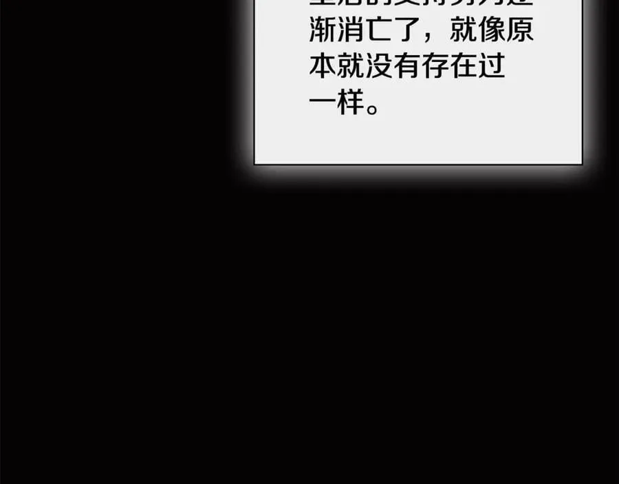 第66话 第196页