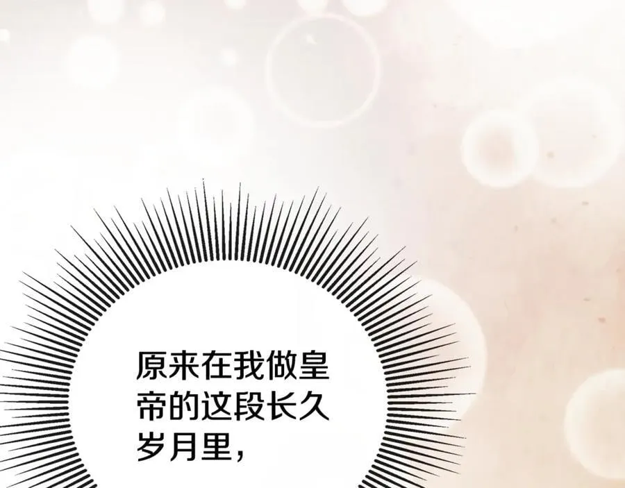 第66话 第207页