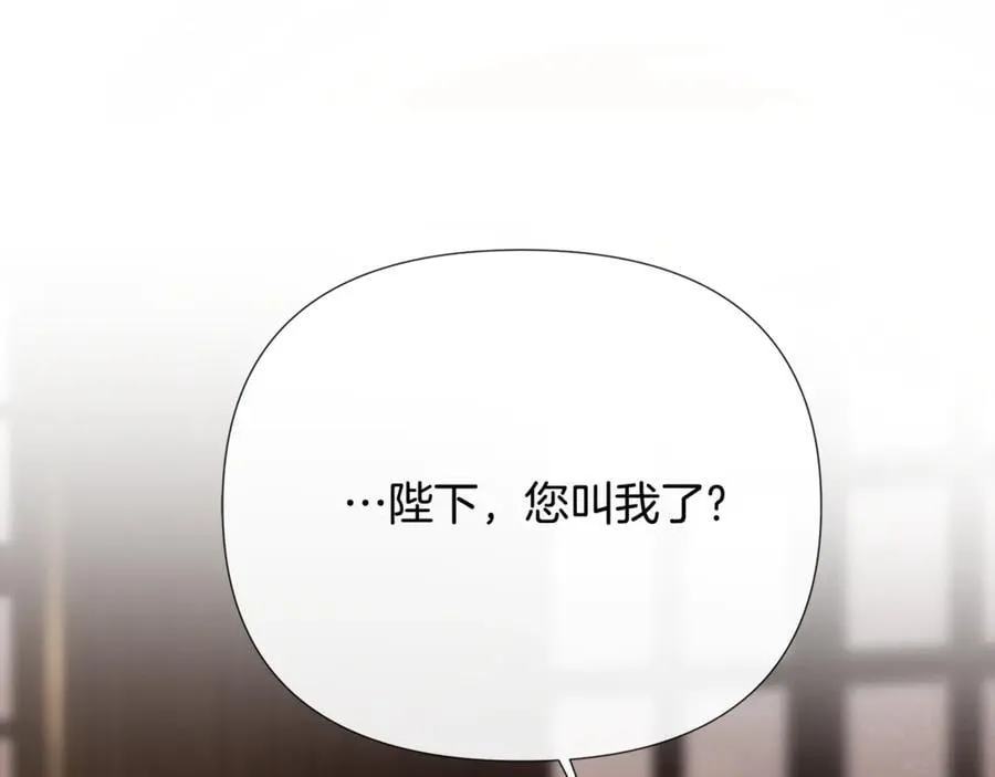 第67话 唯一能做的事 第2页