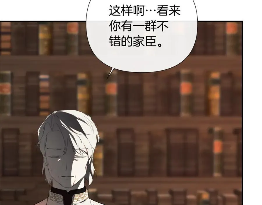 第67话 唯一能做的事 第31页