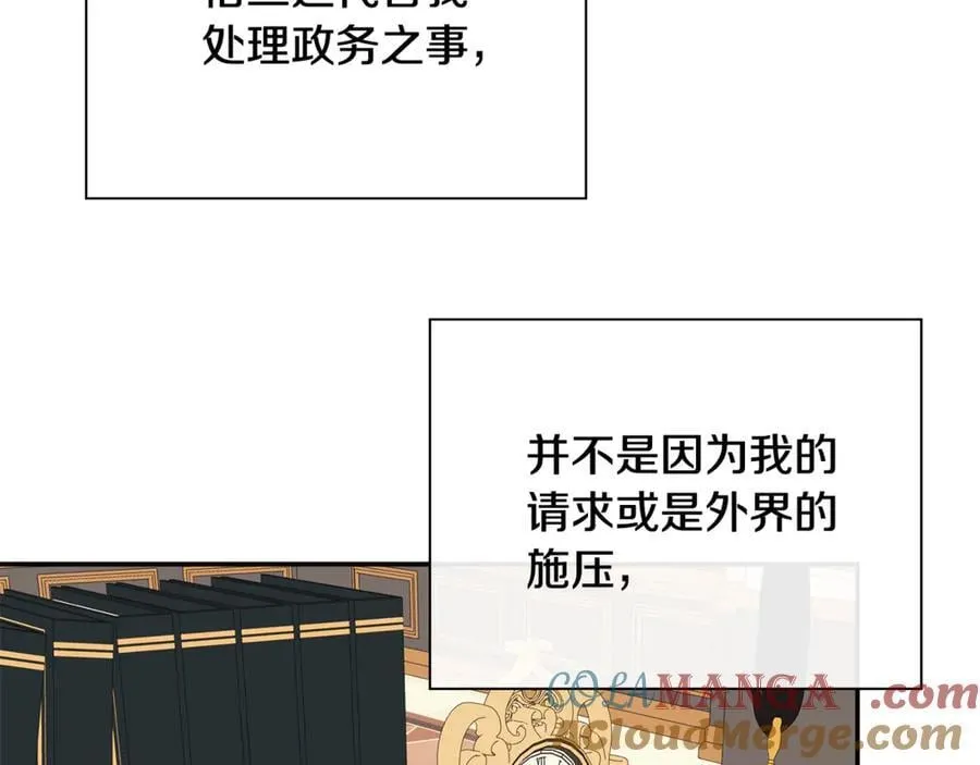 第67话 唯一能做的事 第37页
