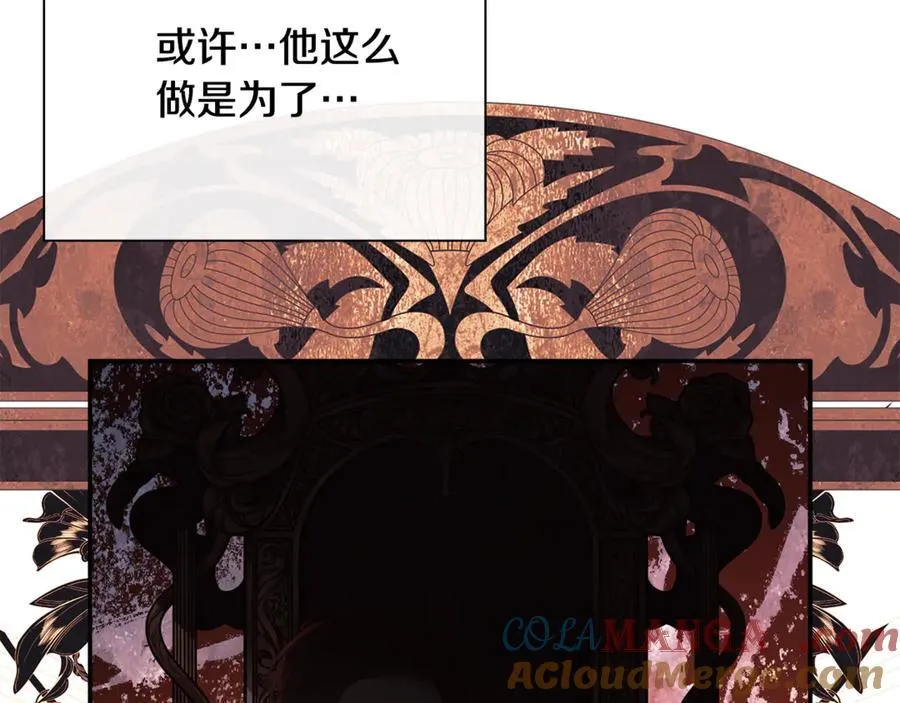 第67话 唯一能做的事 第41页