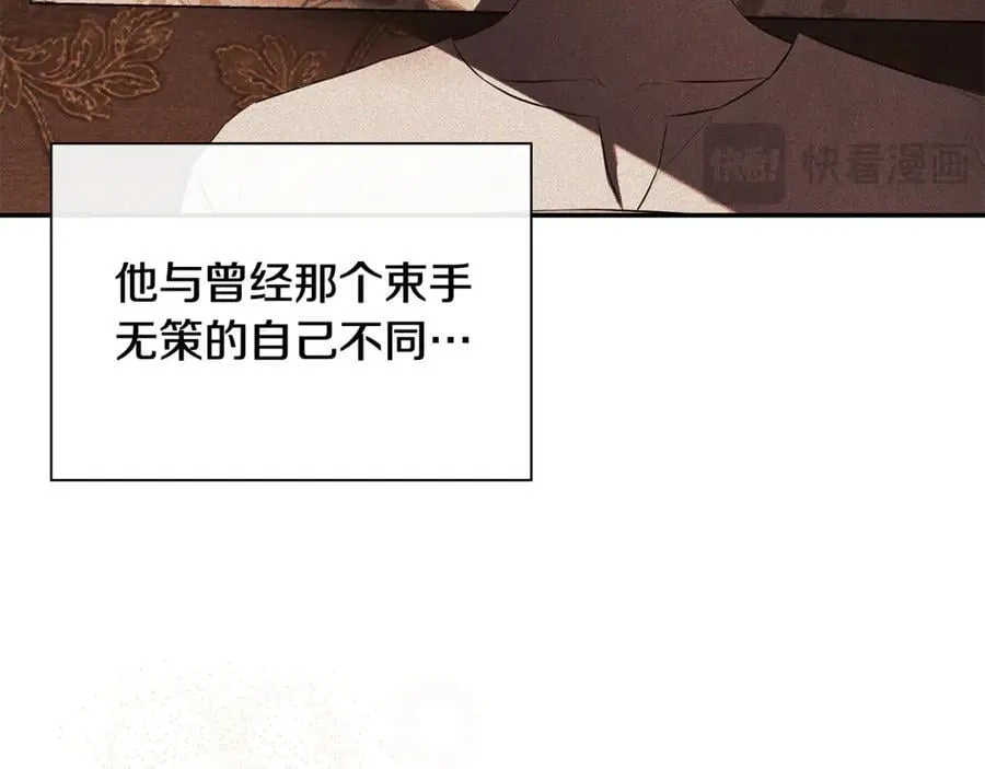 第67话 唯一能做的事 第46页