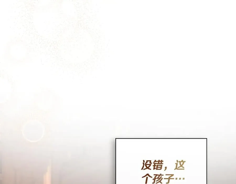 第67话 唯一能做的事 第47页