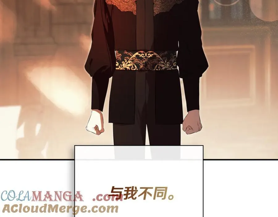 第67话 唯一能做的事 第49页