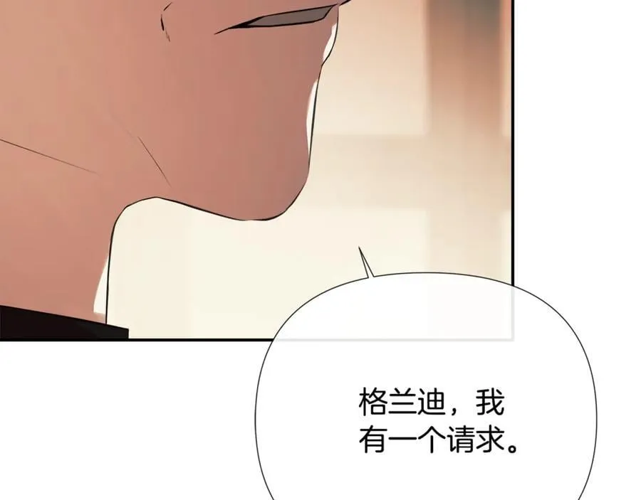 第67话 唯一能做的事 第52页
