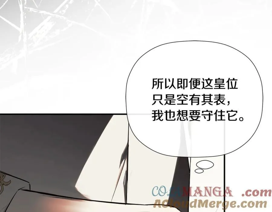 第67话 唯一能做的事 第81页
