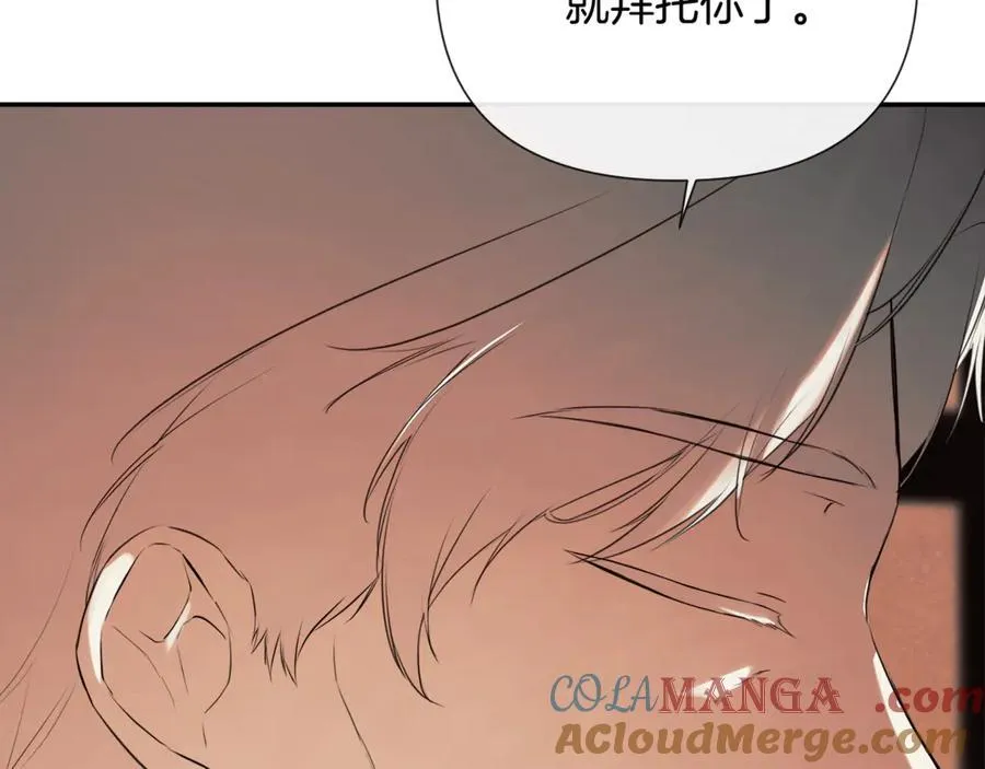 第67话 唯一能做的事 第101页