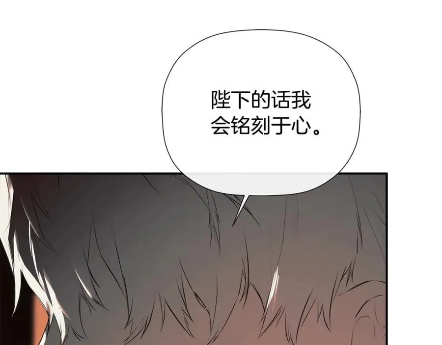 第67话 唯一能做的事 第120页