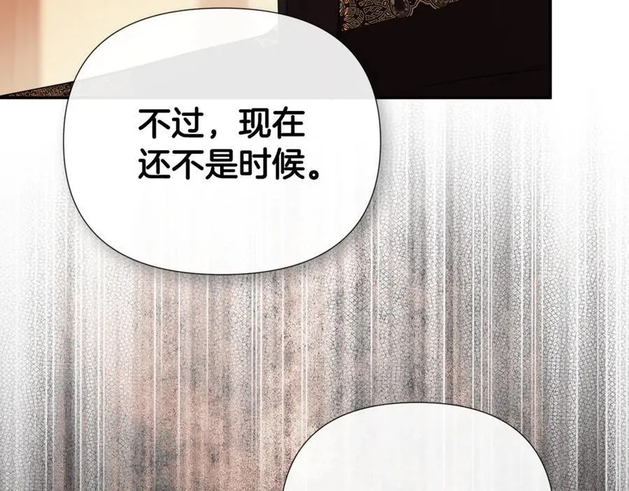 第67话 唯一能做的事 第122页